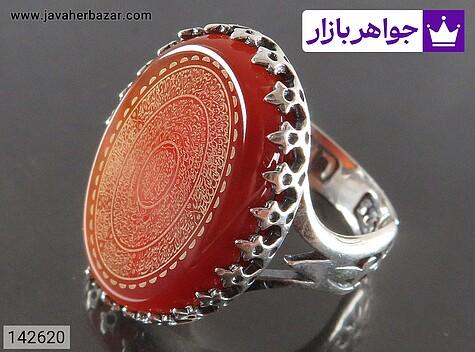 انگشتر نقره عقیق مردانه [16 ذکر] - 142620